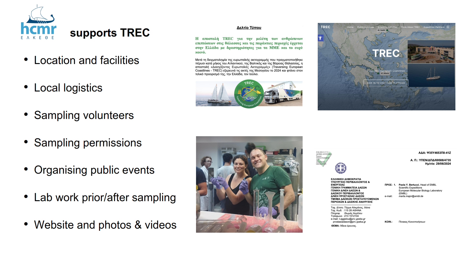 TREC at HCMR_AM_En_08-07-24_004